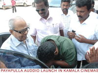 payapullaaudio